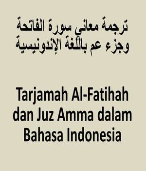 Tarjamah Al-Fatihah dan Juz Amma dalam Bahasa Indonesia